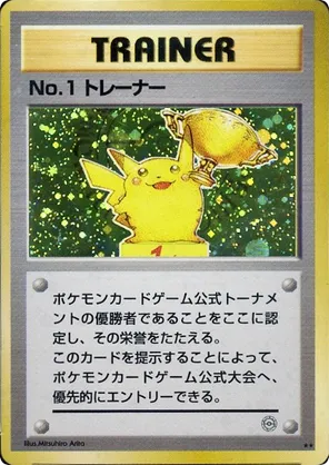 Unnumbered Promos | Track and Price Pokemon Cards | pkmn.gg