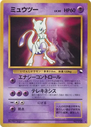 Unnumbered Promos | Track and Price Pokemon Cards | pkmn.gg