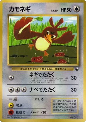 relicanth pokemon card Relicanth (173/162) – PokeGuard
