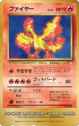 moltres 1995 pokemon card Amazon.com: Pokemon - Moltres (9/124) - XY Fates Collide main image 1