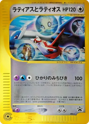 アルテウス，ギラティア、レジギガス、ガバイト 、ダークライフ，ディアルガ他12枚 Amazon.co.jp: デュエルマスターズ【竜魔神王バルカディア・NEX