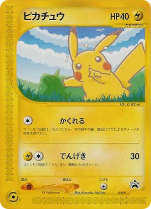 Pikachu | Pokmon Cards and Details | pkmn.gg