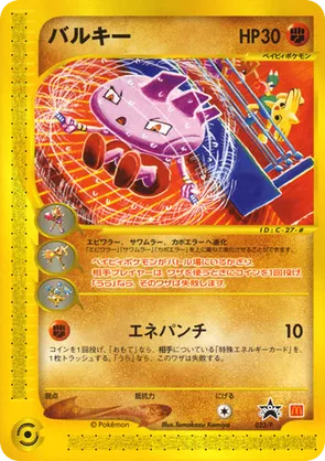 151 japan booster box Pokemon 151 Japanese Booster Box  Stellar Vault