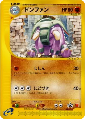 Donphan | Pokmon Cards and Details | pkmn.gg