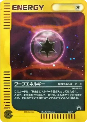 spanish pokemon card Mega Manectric ex - Pokemon Card 050/132 Mega Evolution