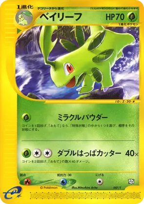avatar collector booster box Avatar: The Last Airbender Collector Booster Box  Evolve Card Shop