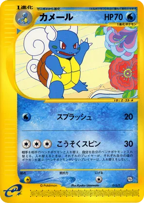 rare pokemon cards in pokemon tcg Did i just pull the rarest card in the game? : r/PokemonPocket