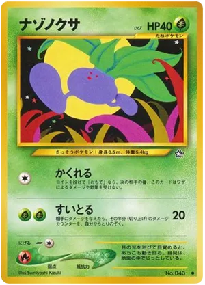 psa 9 pokemon cards Serena SR - Shadow of The Blue Sea SET A Pokemon Card PSA 9