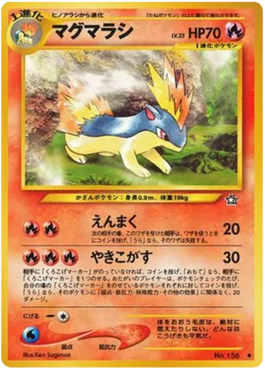 Quilava | Pokmon Cards and Details | pkmn.gg