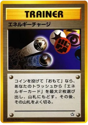 Energy Charge