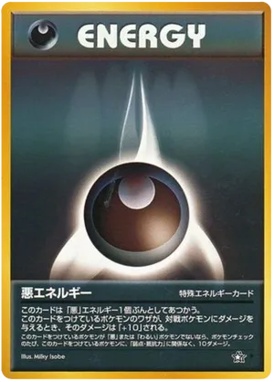 Darkness Energy