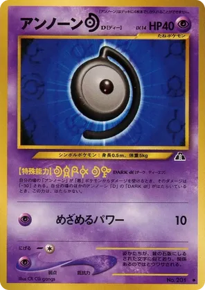 burst protocol yugioh tcgplayer booster box Vintage Rare (French) main image 0