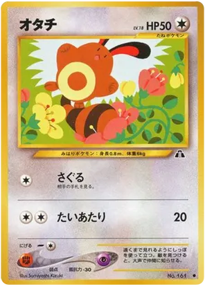 Sentret | Pokmon Cards and Details | pkmn.gg