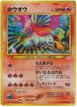 tcg rare cards 2017 Pokémon Japanese To Have Seen the Battle Rainbow