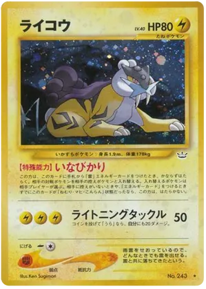 ポケモンカード　Raikou 英語版 Raikou - SWSH04: Vivid Voltage - Pokemon - TCGplayer.com