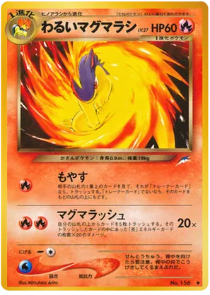 how to make money off pokemon cards How To Make MONEY Selling Your Old Pokemon Cards As Teenagers! (2024)
