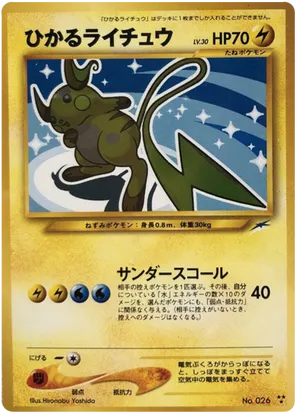 all garchomp pokemon cards Cynthia's Garchomp ex 215/182