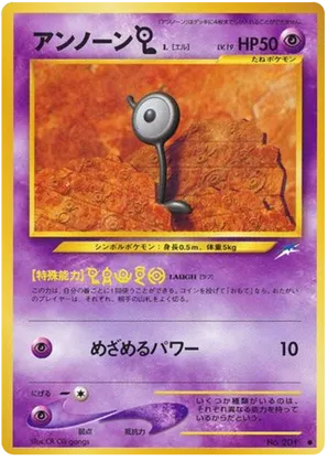 secret rare god cards Pokemon Card Unown V S12 102/098 SR Super Rare MINT 2022 Japanese r757