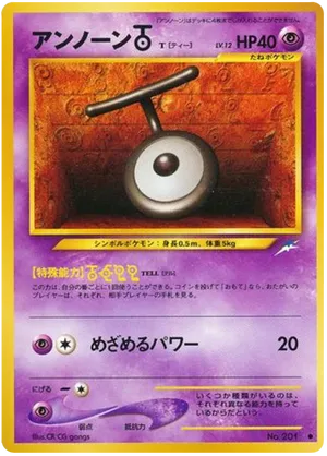 pokemon card unknown Amazon.com: Unown V & Vstar 065/195- Silver Tempest - Pokemon Ultra Rare  Card Lot
