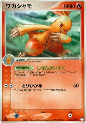 suicune pokemon card value Suicune Cards | Dex