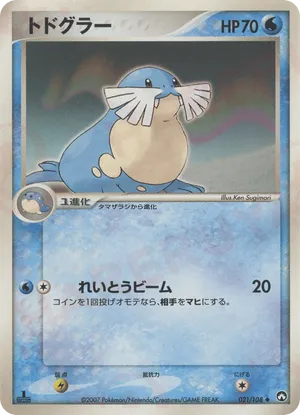 pokemon sword and shield cards rare Zacian V 211/202 Sword & Shield Base Full Art Secret Rare Gold Pokemon Card  New