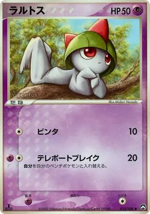 ralts pokemon card full art Ralts Pokemon TCG Card 067/195