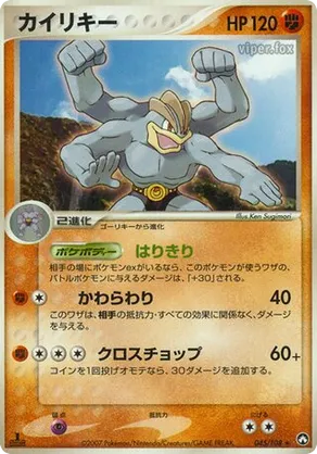 giselle pokemon card Giselle Photocard