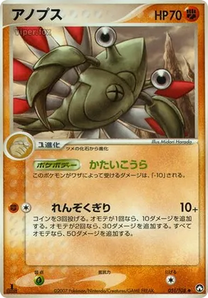 booster box pokemon surging sparks Pokémon TCG: Scarlet & Violet 8
