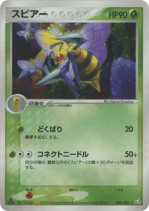 pokemon cards ex and mega ex Mega Latias ex - Mega Symphonia / Mega Evolution Pokemon Card - Korean main image 0