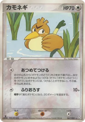 charmander pokemon card Charmander - Base Set (Shadowless)