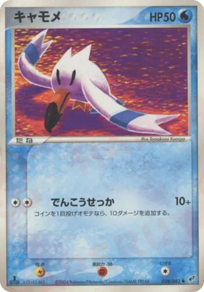 pokemon n's reshiram card JAPANESE POKEMON CARD N's Reshiram 109/100 Battle Partners SV9