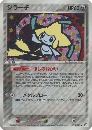 1990 pokemon cards unopened Are unopened 90s Pokemon cards worth anything?