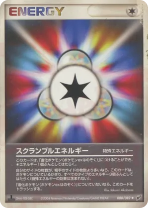 Scramble Energy