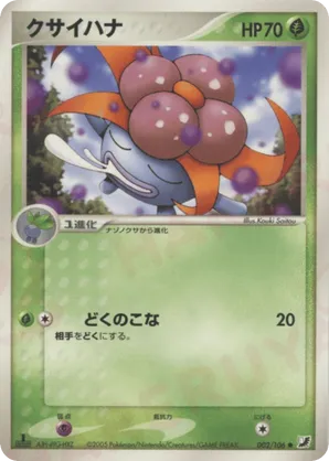 pokemon pocket card tier list Trainer Tier List : r/PTCGPocketTrading