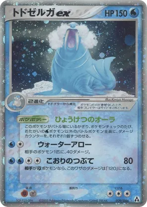 all rainbow pokemon cards list All Rainbow Rare Pokemon Cards (Complete List)