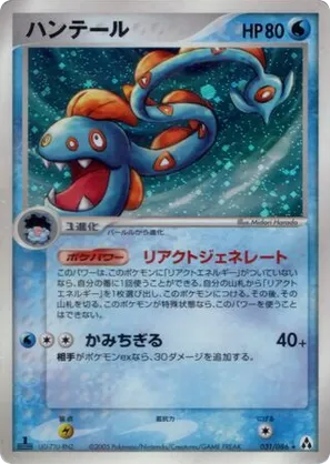 pokemon booster packs by release date Check Out Every Pokmon TCG Product Release in April 2026