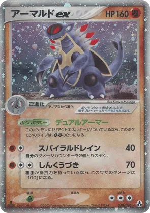 bede card pokemon Bede 199/202 Sword & Shield NM Full Art Ultra Rare Pokemon Card