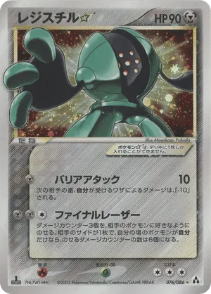 japanese vstar universe booster box Pokemon TCG Japanese VSTAR Universe Booster Box acrylic case – LOGANS  POKESHIP main image 1