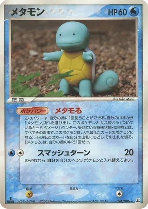 pokemon card preorder Pre-Order) Pokemon Pitch Black Booster Bundle – MHDEALSPLUS