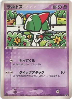 Ralts