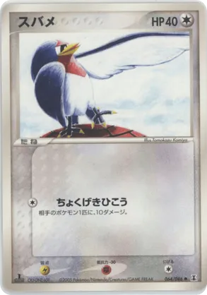 discard a card yugioh Does discarding Dark World cards with Final Destiny resolve completely and  allow special summoning from the graveyard?