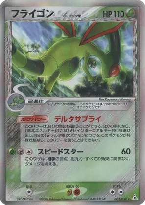 nest ball pokemon card price Nest Ball 255/198 SV01: Scarlet & Violet Base Set Holo for sale online