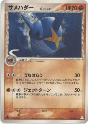 070_Full Art