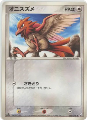 cards graded 12 Graded PSA- Cards Display main image 0