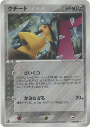 small pokemon card binder Trading Card Binder 4-Pocket – Holds 144 Toploaders Navy