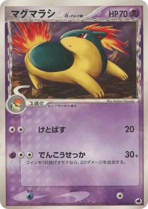 pokemon card max elixir TopGuard Card Protection | Galaxy Card Protection for Collectors