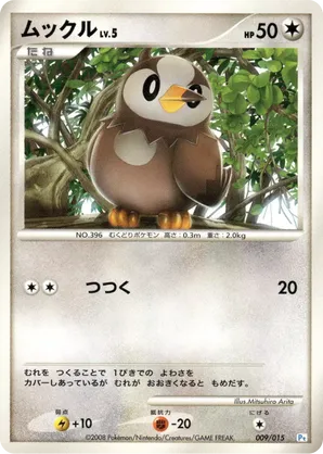 starly pokemon card price Starly 81/111 Reverse Holo