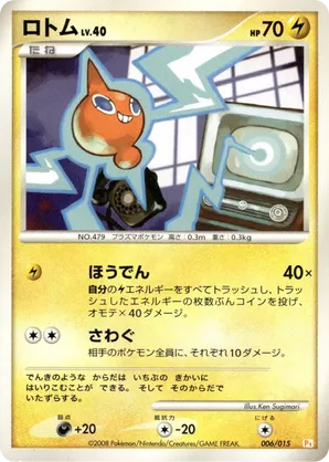 2nd edition pokemon cards list Sword & Shield main image 1