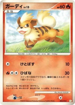 Growlithe | Pokmon Cards and Details | pkmn.gg