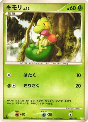 japanese booster box Booster BOX Super Electric Breaker sv8 Scarlet & Violet Pokmon Card Game |  Authentic Japanese Pokmon TCG Booster box